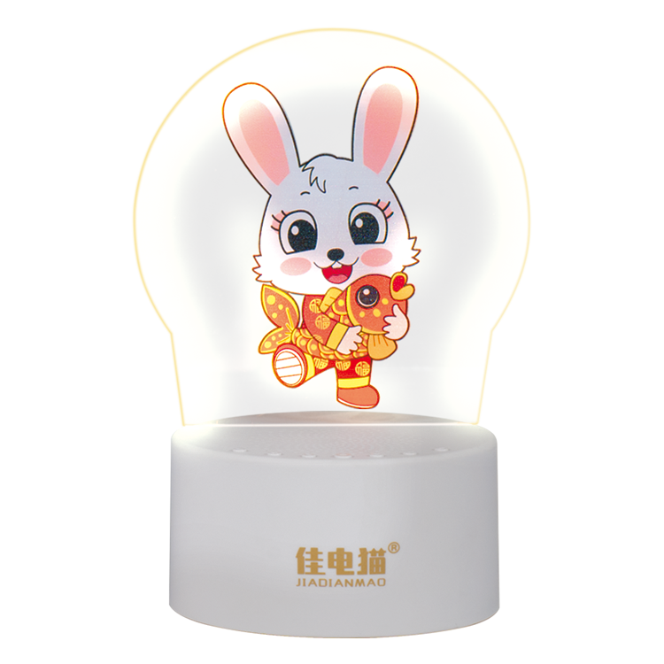 小夜灯蓝牙音箱